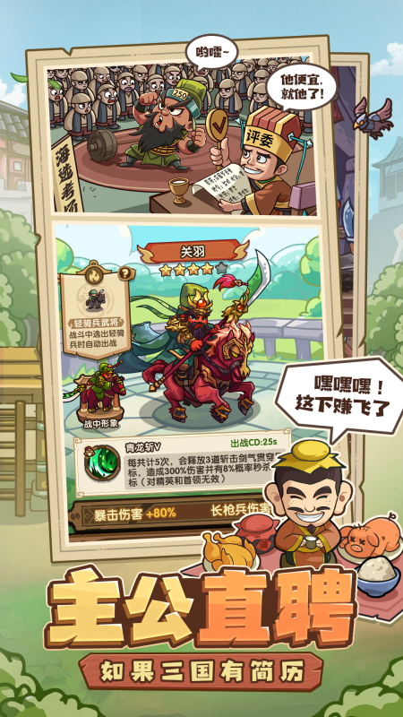 军事塔防游戏大全_wishdown.com 军事塔防游戏大全_wishdown.com