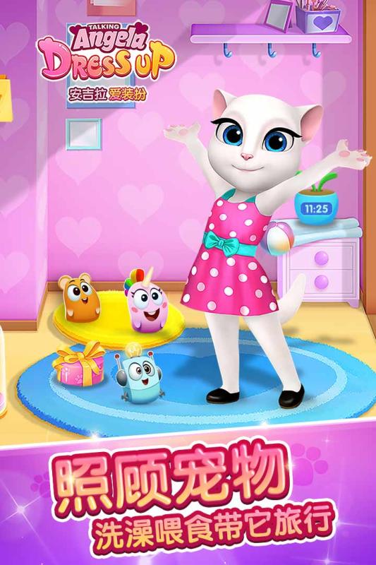 安吉拉游戏推荐_wishdown.com 安吉拉游戏推荐_wishdown.com