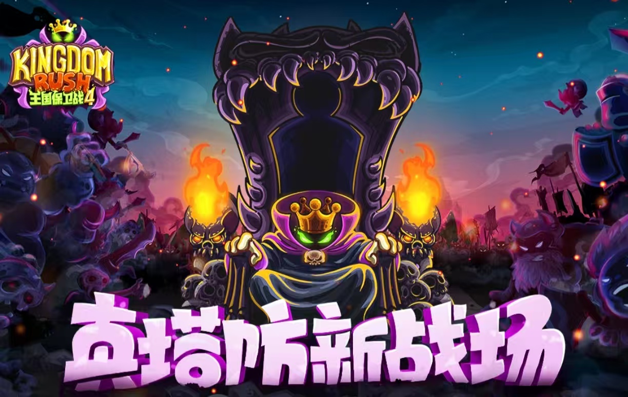 人气最高的手游排行榜前十名都有什么_wishdown.com 人气最高的手游排行榜前十名都有什么_wishdown.com