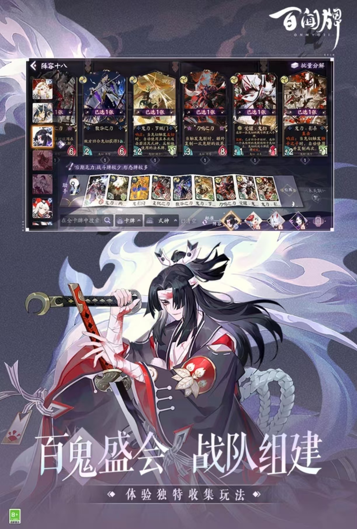 人气最高的手游排行榜前十名都有什么_wishdown.com 人气最高的手游排行榜前十名都有什么_wishdown.com