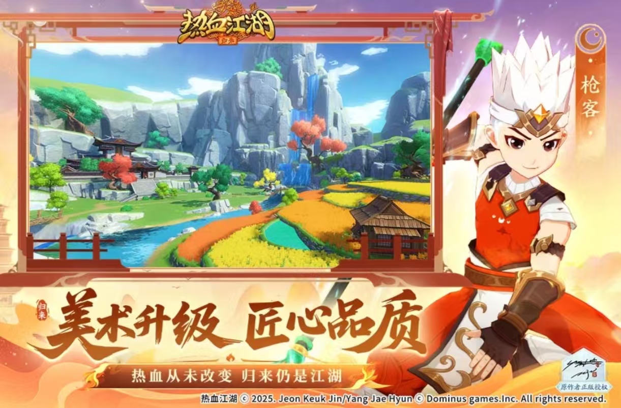 人气最高的手游排行榜前十名都有什么_wishdown.com 人气最高的手游排行榜前十名都有什么_wishdown.com