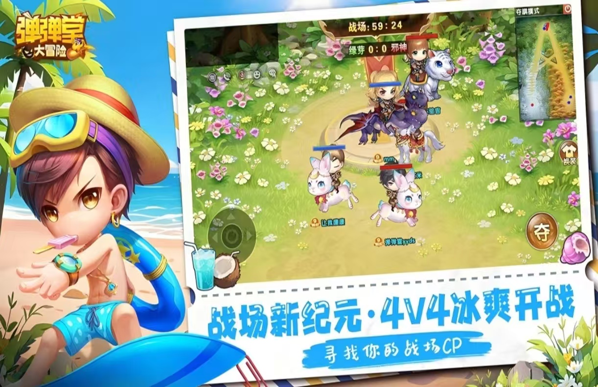 人气最高的手游排行榜前十名都有什么_wishdown.com 人气最高的手游排行榜前十名都有什么_wishdown.com