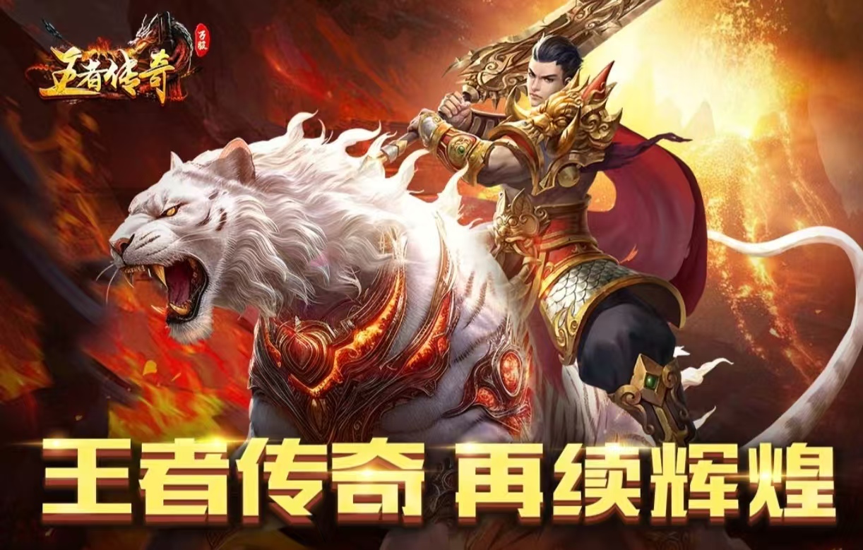 人气最高的手游排行榜前十名都有什么_wishdown.com 人气最高的手游排行榜前十名都有什么_wishdown.com