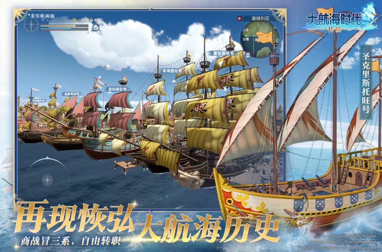 人气最高的手游排行榜前十名都有什么_wishdown.com 人气最高的手游排行榜前十名都有什么_wishdown.com