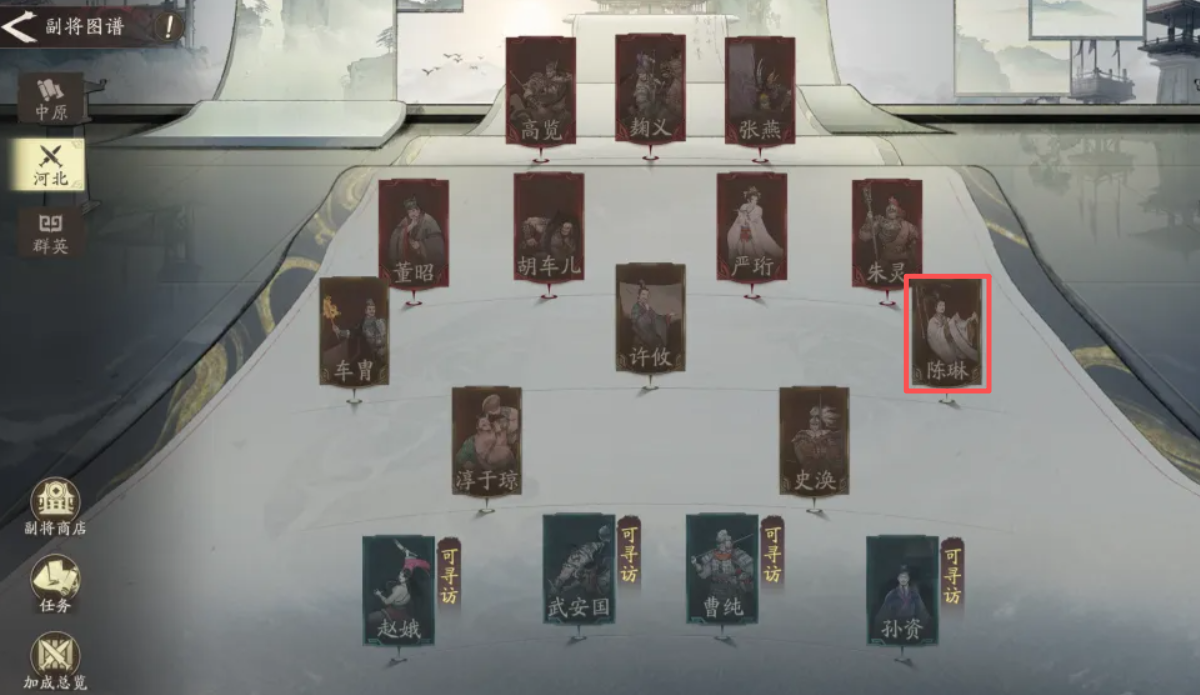 三国望神州陈琳角色解析:技能效果与实战应用全面介绍_wishdown.com 三国望神州陈琳角色解析:技能效果与实战应用全面介绍_wishdown.com