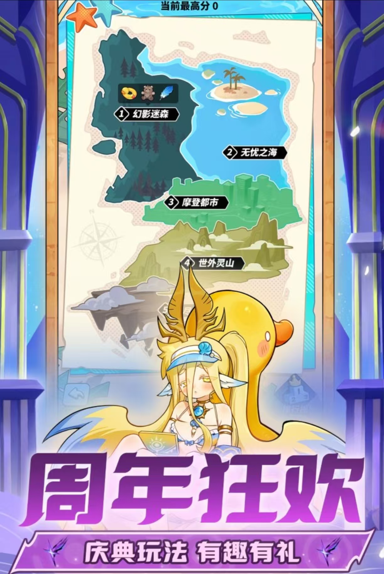 免费多人联机游戏推荐2025_wishdown.com 免费多人联机游戏推荐2025_wishdown.com