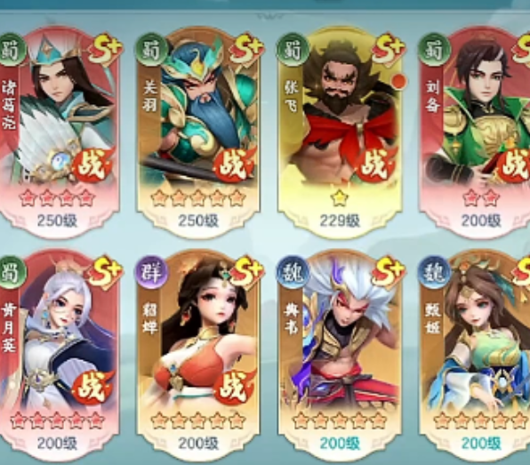 三国大冒险零氪玩家必备阵容搭配攻略_wishdown.com 三国大冒险零氪玩家必备阵容搭配攻略_wishdown.com