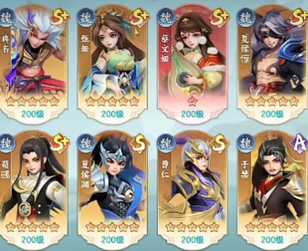 三国大冒险零氪玩家必备阵容搭配攻略_wishdown.com 三国大冒险零氪玩家必备阵容搭配攻略_wishdown.com