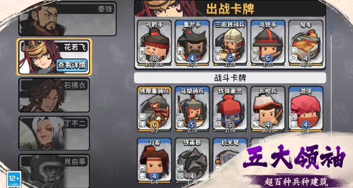 模拟经营类手游推荐2025_wishdown.com 模拟经营类手游推荐2025_wishdown.com