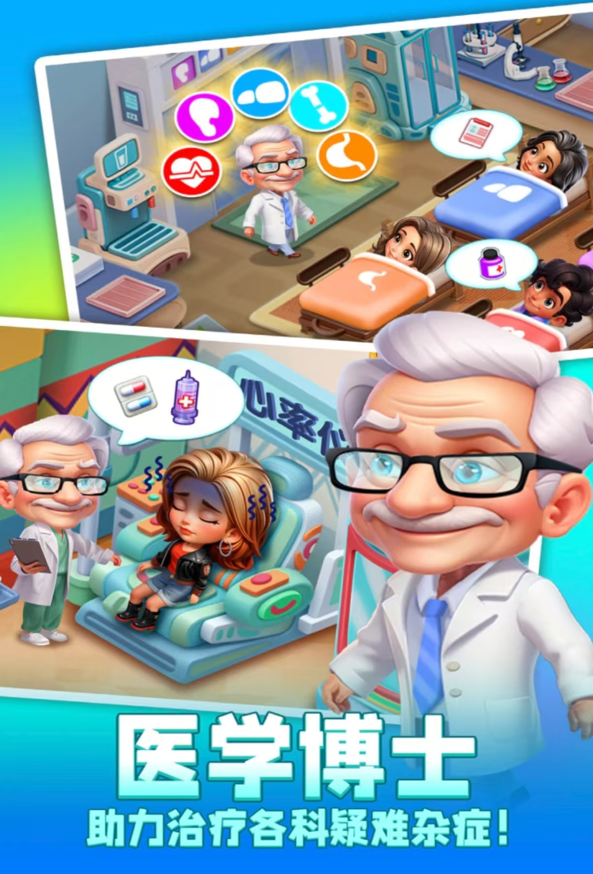 模拟经营类手游推荐2025_wishdown.com 模拟经营类手游推荐2025_wishdown.com