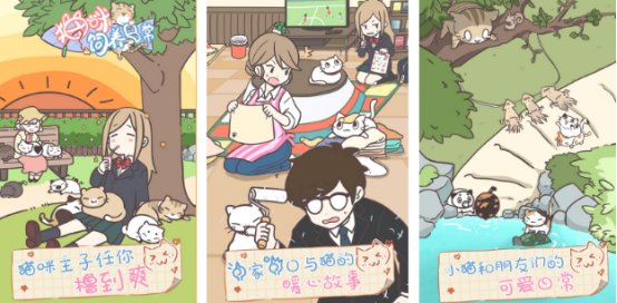 流行的猫游戏有哪些?2025耐玩的猫咪手游大全_wishdown.com 流行的猫游戏有哪些?2025耐玩的猫咪手游大全_wishdown.com