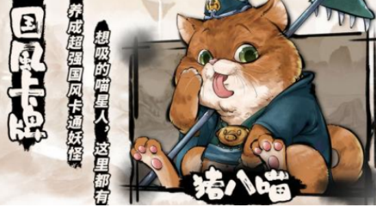 流行的猫游戏有哪些?2025耐玩的猫咪手游大全_wishdown.com 流行的猫游戏有哪些?2025耐玩的猫咪手游大全_wishdown.com