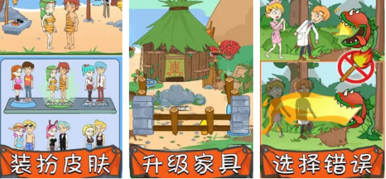 双人游戏荒岛生存有哪些?2025流行的双人荒岛生存手游盘点_wishdown.com 双人游戏荒岛生存有哪些?2025流行的双人荒岛生存手游盘点_wishdown.com