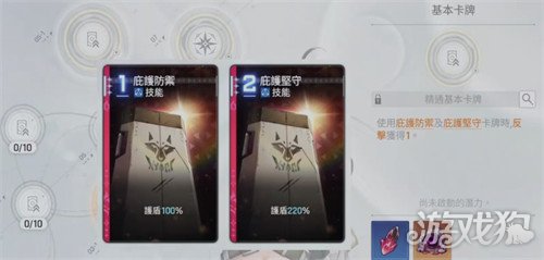 卡厄思梦境玛丽贝尔怎么样_wishdown.com 卡厄思梦境玛丽贝尔怎么样_wishdown.com