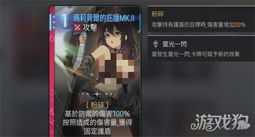 卡厄思梦境玛丽贝尔怎么样_wishdown.com 卡厄思梦境玛丽贝尔怎么样_wishdown.com