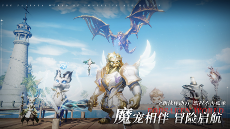 十大MMORPG手游推荐_wishdown.com 十大MMORPG手游推荐_wishdown.com