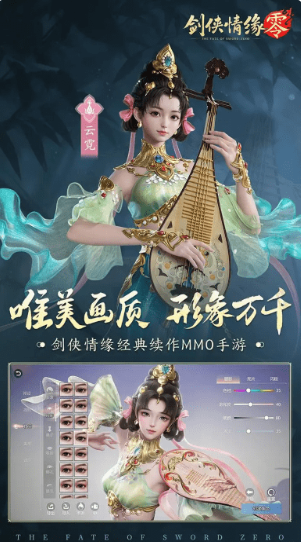 十大MMORPG手游推荐_wishdown.com 十大MMORPG手游推荐_wishdown.com