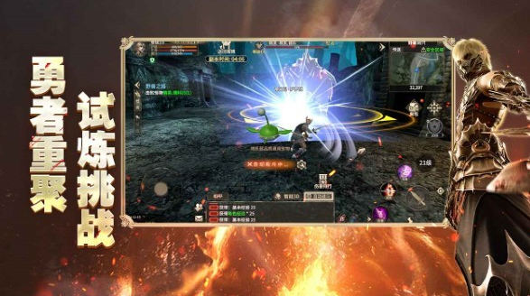 十大MMORPG手游推荐_wishdown.com 十大MMORPG手游推荐_wishdown.com