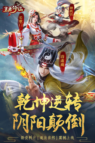 十大MMORPG手游推荐_wishdown.com 十大MMORPG手游推荐_wishdown.com