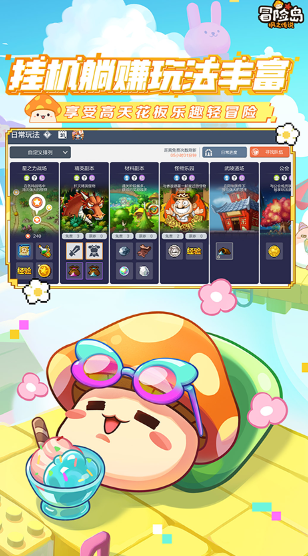 十大MMORPG手游推荐_wishdown.com 十大MMORPG手游推荐_wishdown.com