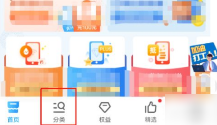 移动掌上营业厅怎么续费宽带 宽带续费方法介绍_wishdown.com 移动掌上营业厅怎么续费宽带 宽带续费方法介绍_wishdown.com