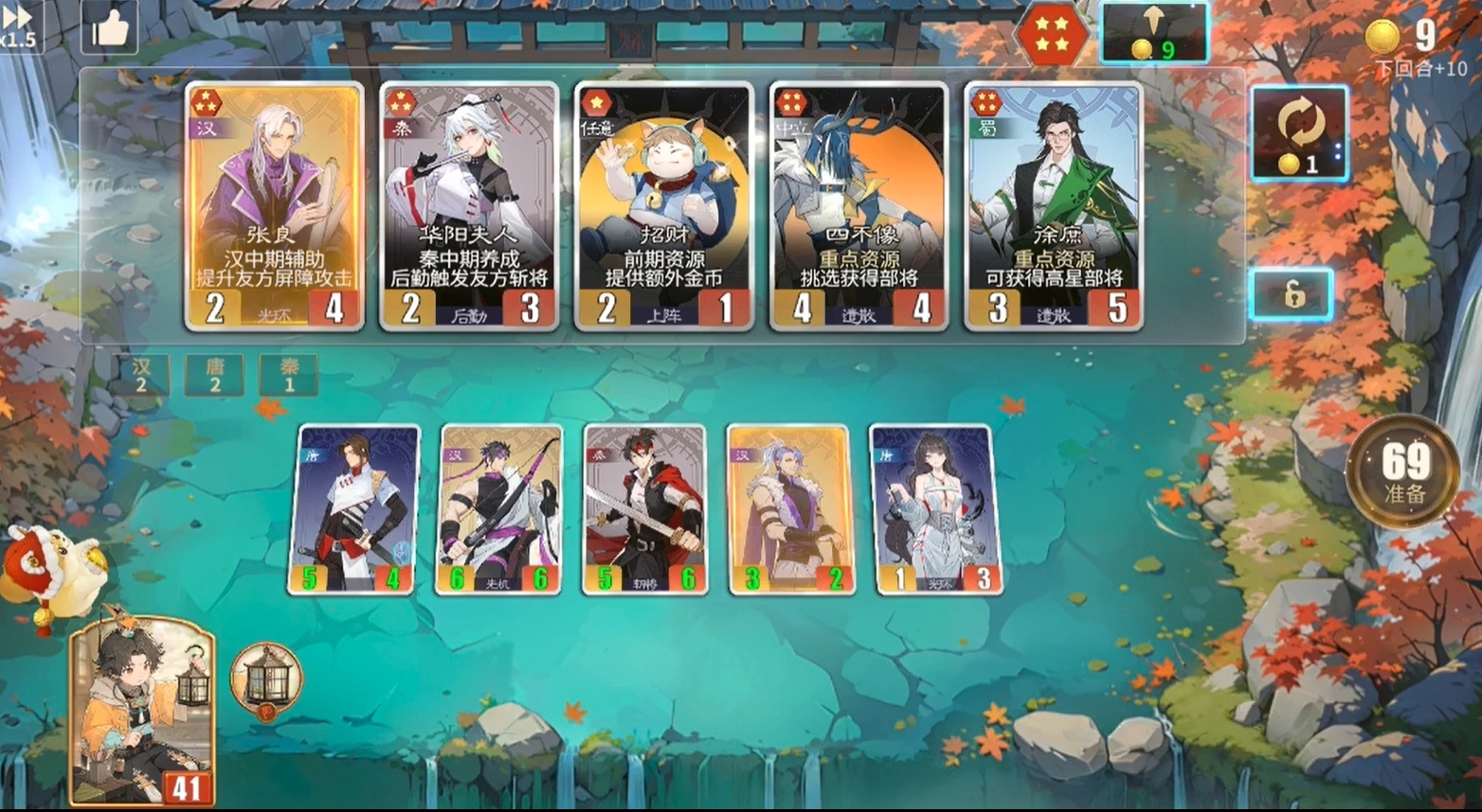 千机阵自走棋新手入门指南:从零开始掌握核心技巧_wishdown.com 千机阵自走棋新手入门指南:从零开始掌握核心技巧_wishdown.com