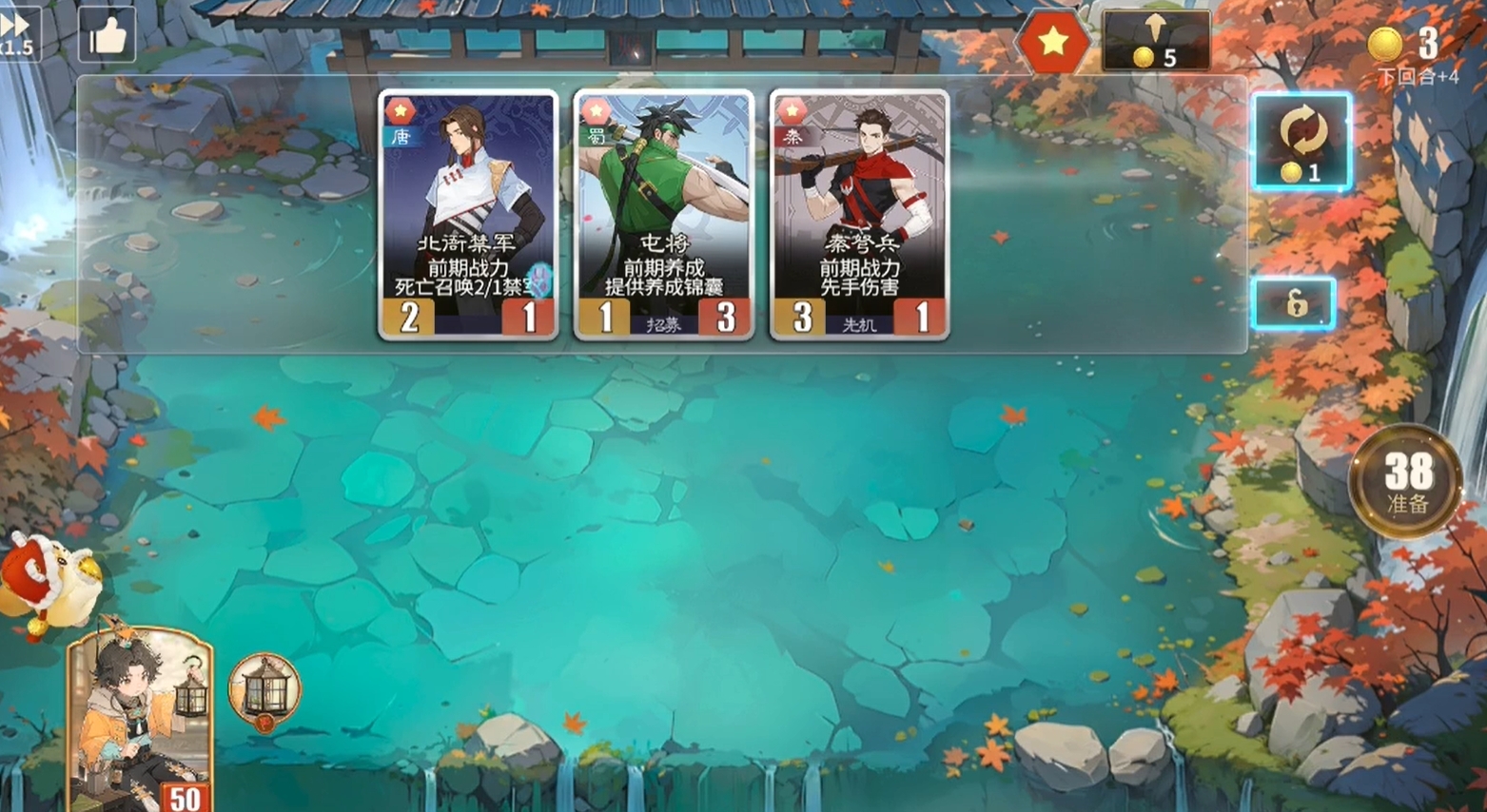 千机阵自走棋新手入门指南:从零开始掌握核心技巧_wishdown.com 千机阵自走棋新手入门指南:从零开始掌握核心技巧_wishdown.com