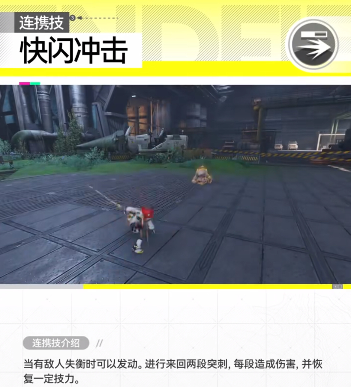 明日方舟终末地佩洛种族设定及干员全解析_wishdown.com 明日方舟终末地佩洛种族设定及干员全解析_wishdown.com