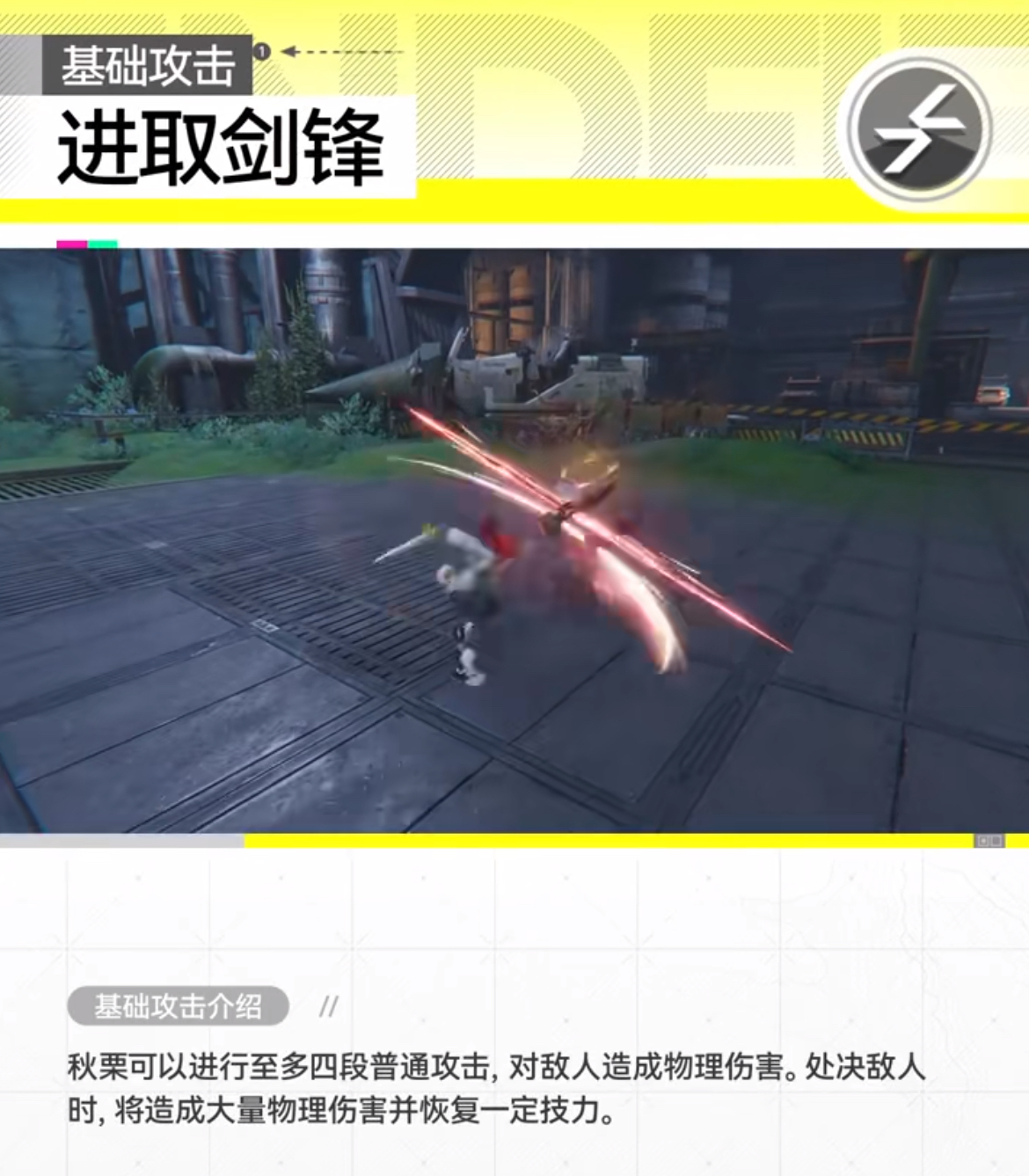 明日方舟终末地佩洛种族设定及干员全解析_wishdown.com 明日方舟终末地佩洛种族设定及干员全解析_wishdown.com