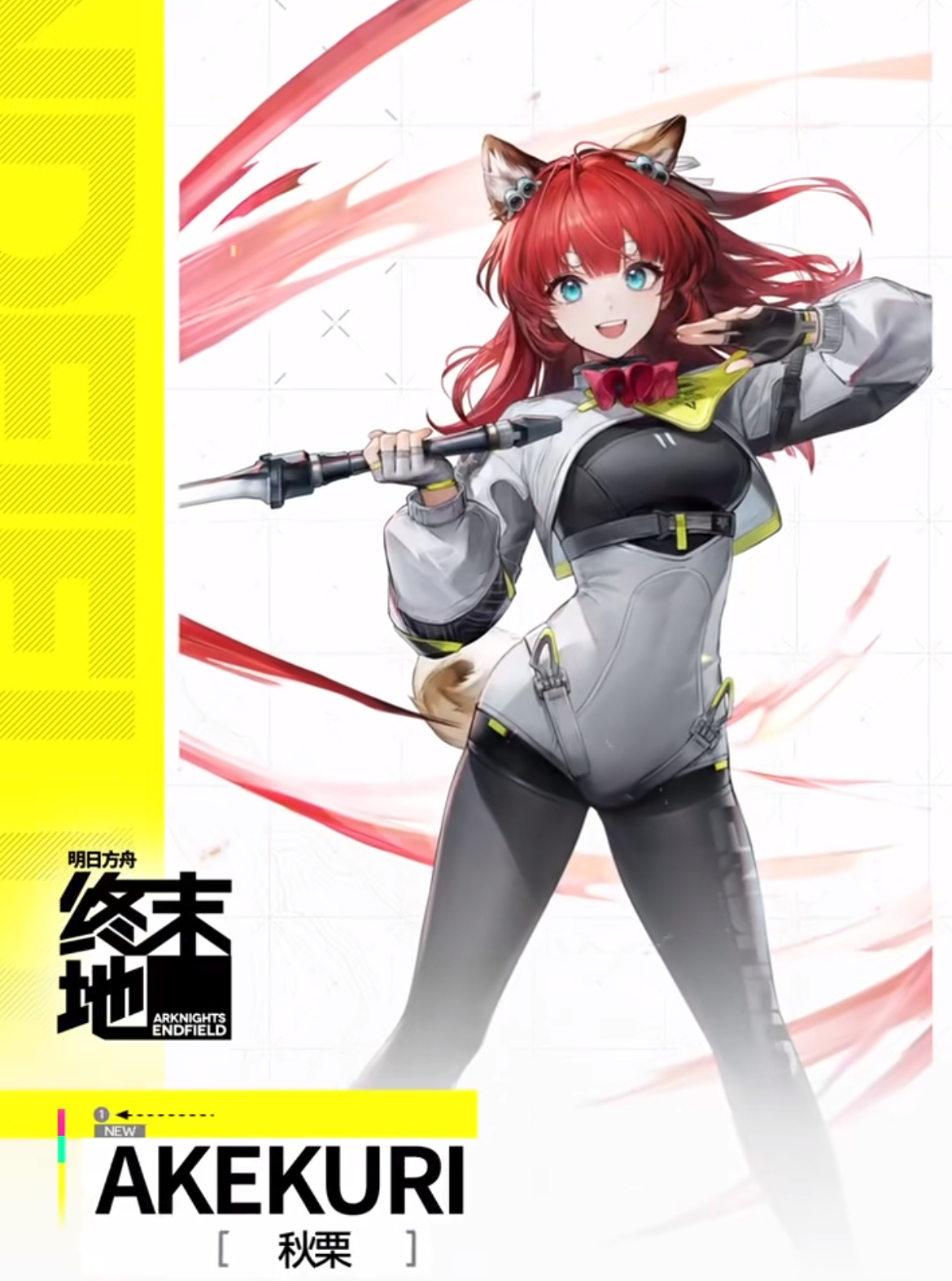 明日方舟终末地佩洛种族设定及干员全解析_wishdown.com 明日方舟终末地佩洛种族设定及干员全解析_wishdown.com