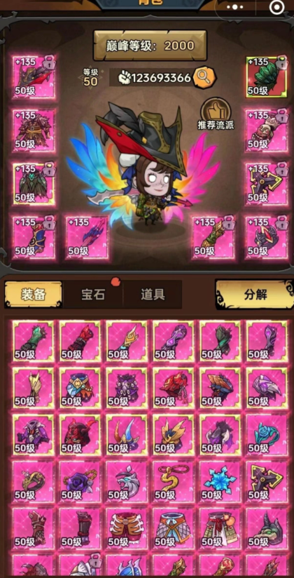 无尽探险队BOSS打法全解析:高效通关技巧与阵容搭配指南_wishdown.com 无尽探险队BOSS打法全解析:高效通关技巧与阵容搭配指南_wishdown.com