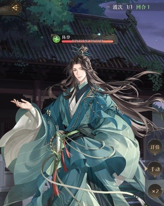 《如鸢》左慈璃魂月魄地宫玩法攻略_wishdown.com 《如鸢》左慈璃魂月魄地宫玩法攻略_wishdown.com