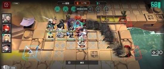 《明日方舟》单人卫戍协议险境模拟攻略_wishdown.com 《明日方舟》单人卫戍协议险境模拟攻略_wishdown.com