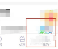 移动掌上营业厅怎么抢流量 免费领取流量方法_wishdown.com 移动掌上营业厅怎么抢流量 免费领取流量方法_wishdown.com