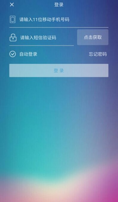 移动掌上营业厅怎么关闭业务 移动掌上营业厅关闭业务方法_wishdown.com 移动掌上营业厅怎么关闭业务 移动掌上营业厅关闭业务方法_wishdown.com