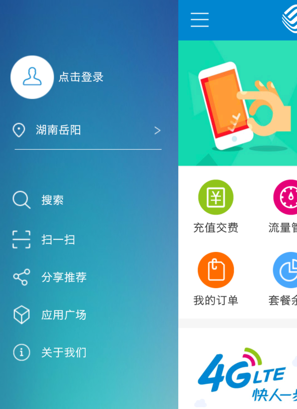 10086网上营业厅如何查询通话记录 10086网上营业厅查询通话记录方法_wishdown.com 10086网上营业厅如何查询通话记录 10086网上营业厅查询通话记录方法_wishdown.com