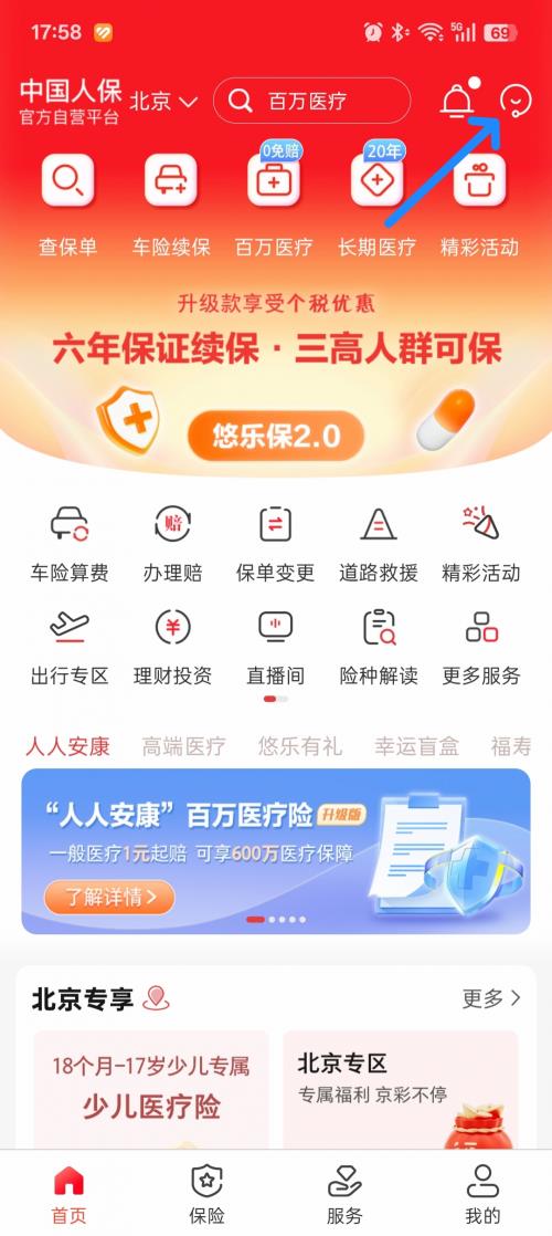 ԽȫԽ  ܿͷAPPƽֻԹ