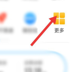 10086网上营业厅如何更改套餐 10086网上营业厅更改套餐方法_wishdown.com 10086网上营业厅如何更改套餐 10086网上营业厅更改套餐方法_wishdown.com