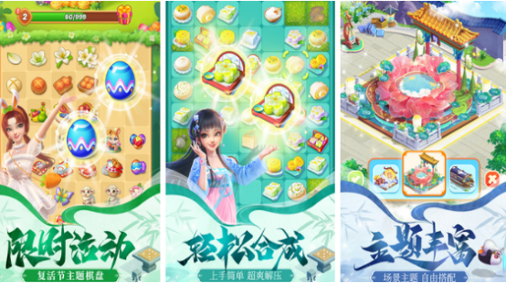 100种合成类游戏推荐_wishdown.com 100种合成类游戏推荐_wishdown.com