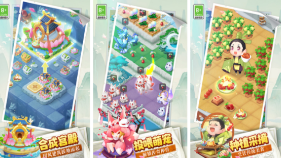 100种合成类游戏推荐_wishdown.com 100种合成类游戏推荐_wishdown.com