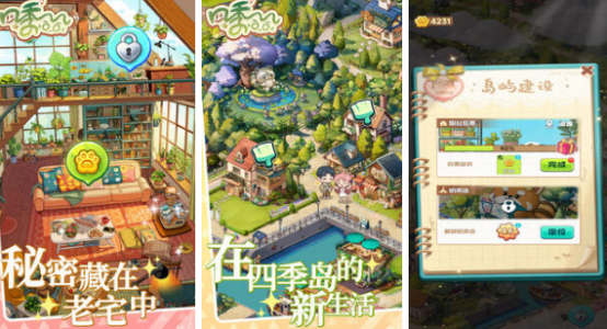 100种合成类游戏推荐_wishdown.com 100种合成类游戏推荐_wishdown.com