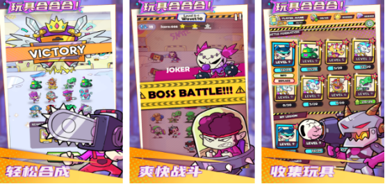 100种合成类游戏推荐_wishdown.com 100种合成类游戏推荐_wishdown.com