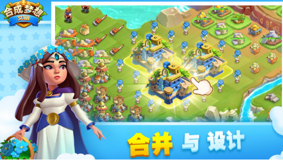 100种合成类游戏推荐_wishdown.com 100种合成类游戏推荐_wishdown.com