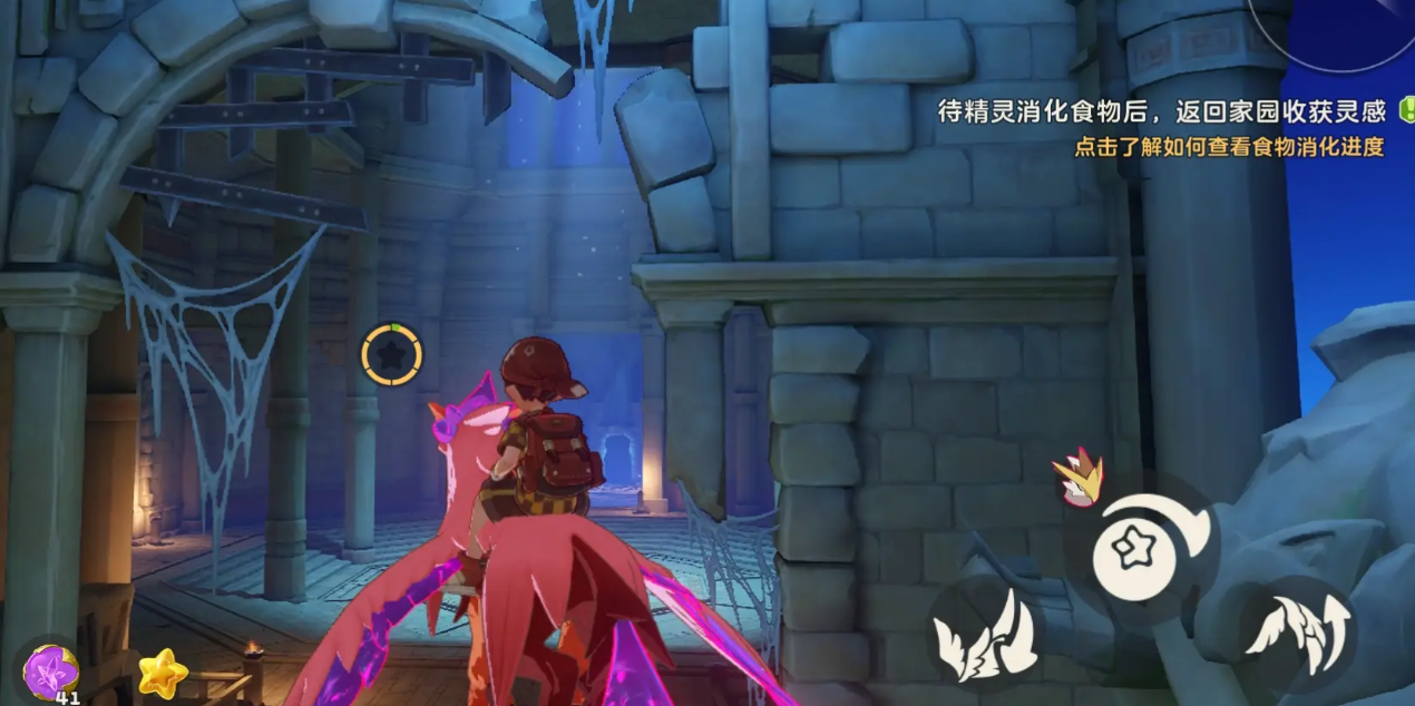 洛克王国世界零氪玩家必备攻略_wishdown.com 洛克王国世界零氪玩家必备攻略_wishdown.com