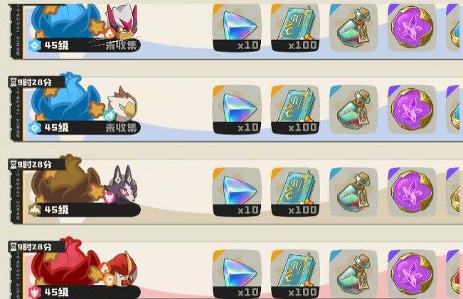 洛克王国世界零氪玩家必备攻略_wishdown.com 洛克王国世界零氪玩家必备攻略_wishdown.com