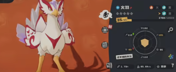 洛克王国炫彩球全收集攻略_wishdown.com 洛克王国炫彩球全收集攻略_wishdown.com