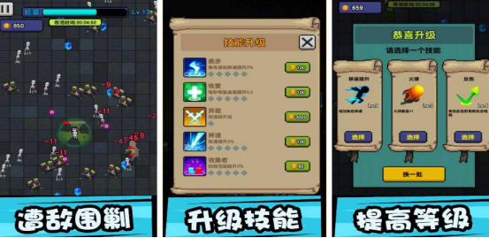 躺平发育游戏推荐_wishdown.com 躺平发育游戏推荐_wishdown.com