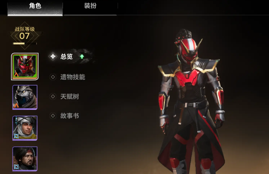 命运群星配置要求高吗_wishdown.com 命运群星配置要求高吗_wishdown.com