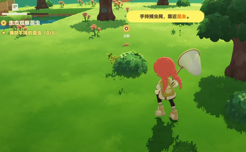 星布谷地抓蝴蝶技巧全攻略:轻松掌握捕捉方法_wishdown.com 星布谷地抓蝴蝶技巧全攻略:轻松掌握捕捉方法_wishdown.com