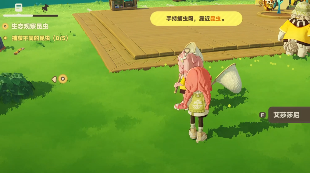 星布谷地抓蝴蝶技巧全攻略:轻松掌握捕捉方法_wishdown.com 星布谷地抓蝴蝶技巧全攻略:轻松掌握捕捉方法_wishdown.com